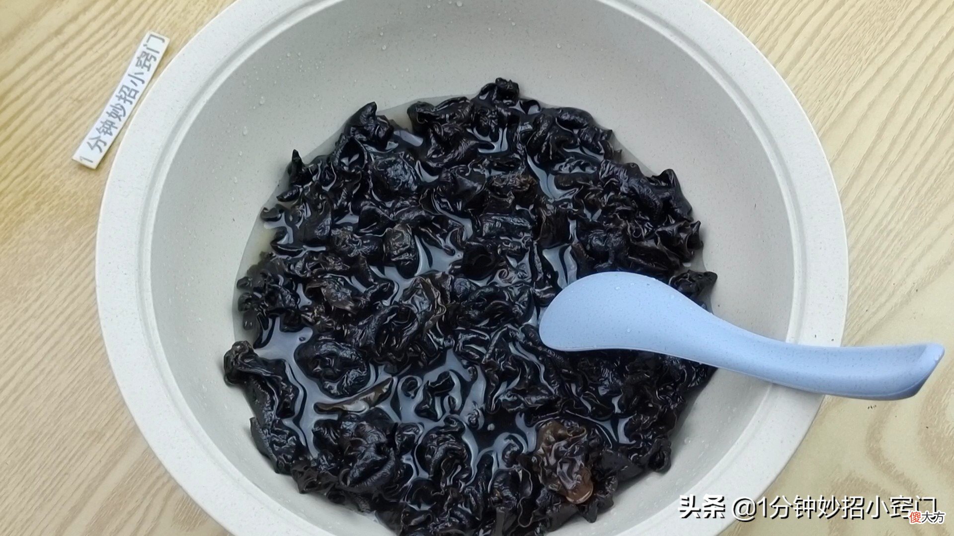 木耳用清水洗就错了 木耳能用清水洗吗