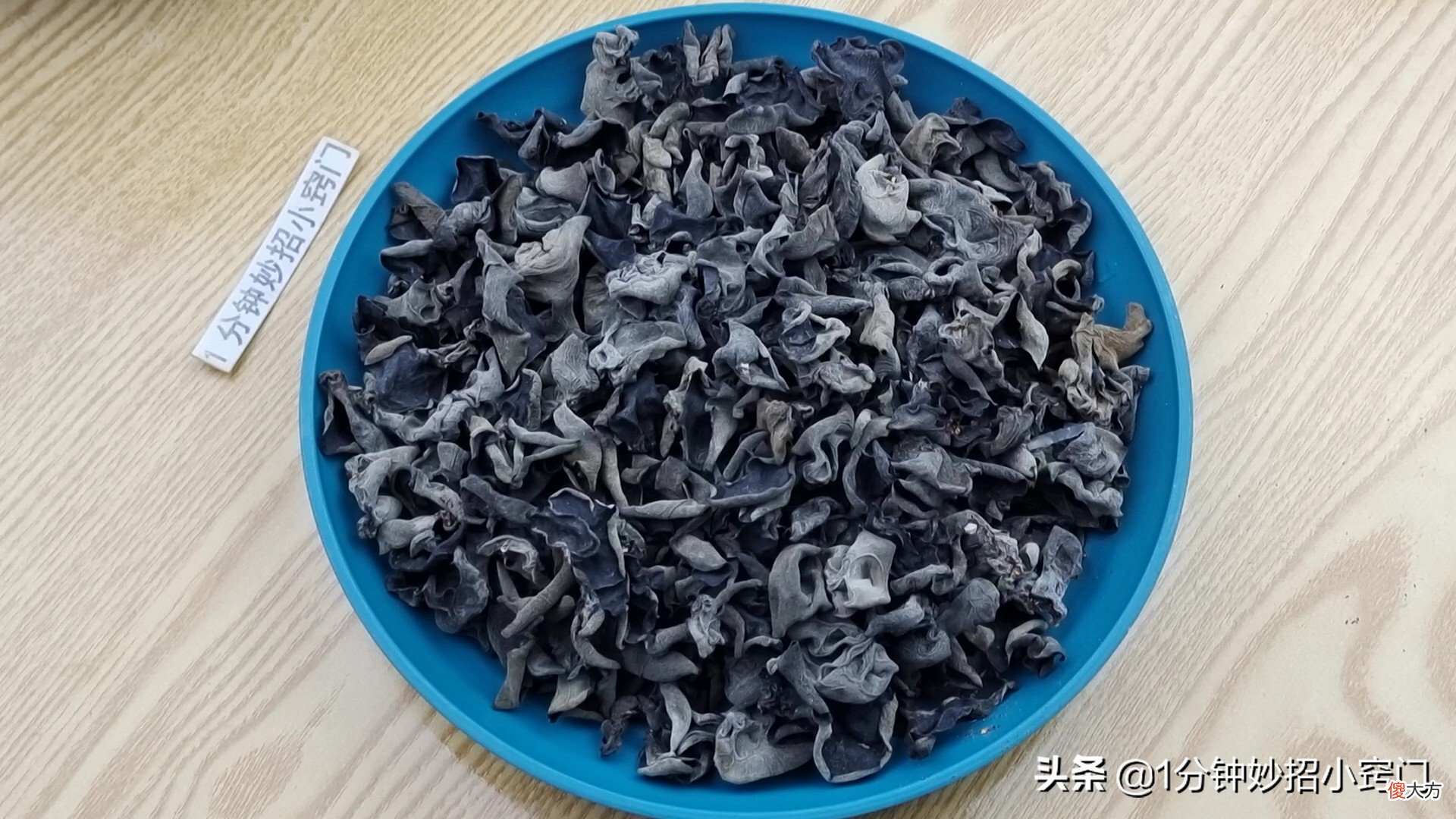 木耳用清水洗就错了 木耳能用清水洗吗