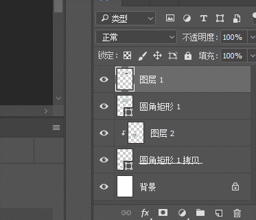 简单几步教你自己PS做身份证复印件