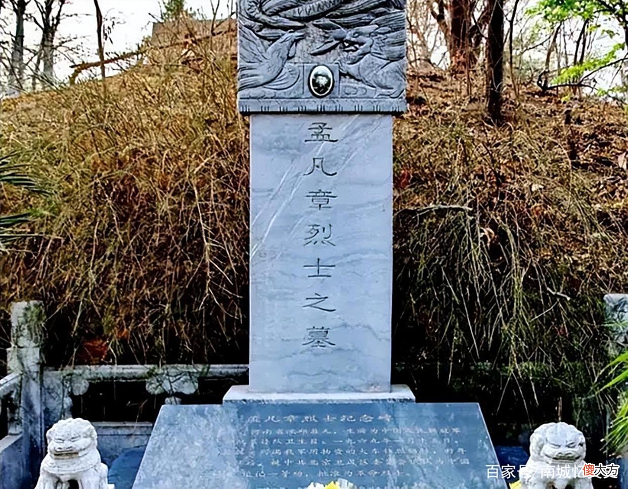 【爱历史】葬在北京闹市的河南少年，火车都要为他改道，他究竟是何人？