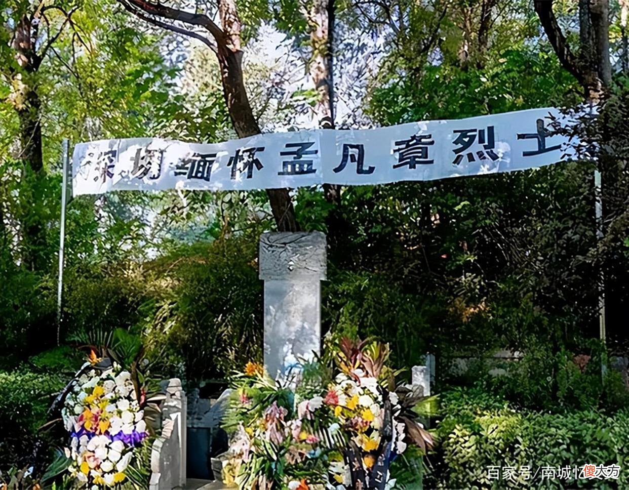 【爱历史】葬在北京闹市的河南少年，火车都要为他改道，他究竟是何人？