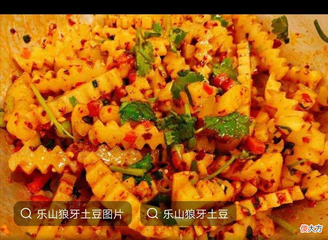 舌尖上的中国之乐山美食 舌尖上的中国推荐乐山美食