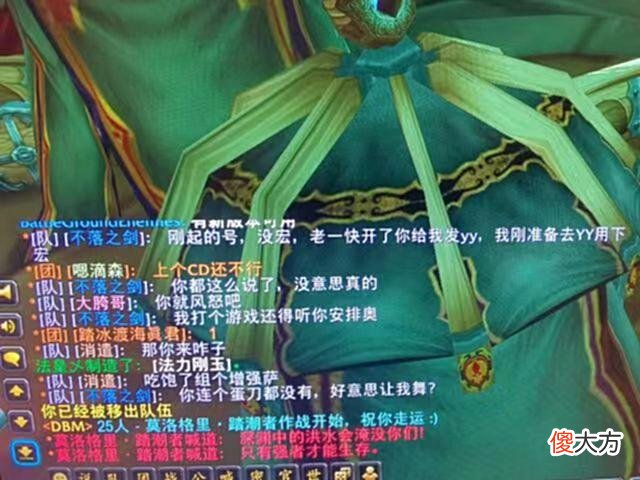 【游戏迷】魔兽TBC：增强萨这么卑微？无补贴灰绿近战队，也必须全程图腾舞