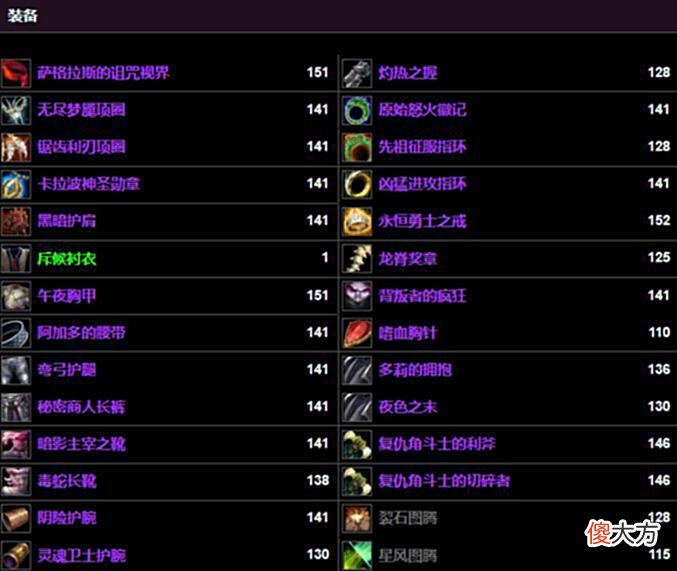 【游戏迷】魔兽TBC：增强萨这么卑微？无补贴灰绿近战队，也必须全程图腾舞