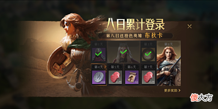 【游戏迷】重返帝国: 建议平民玩家养紫卡英雄, 自己抽卡却连续出货?