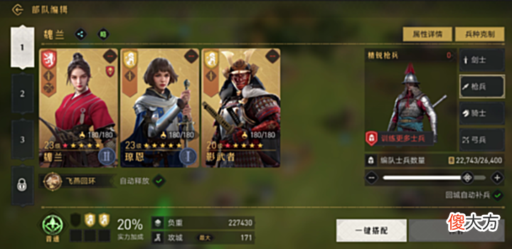 【游戏迷】重返帝国: 建议平民玩家养紫卡英雄, 自己抽卡却连续出货?