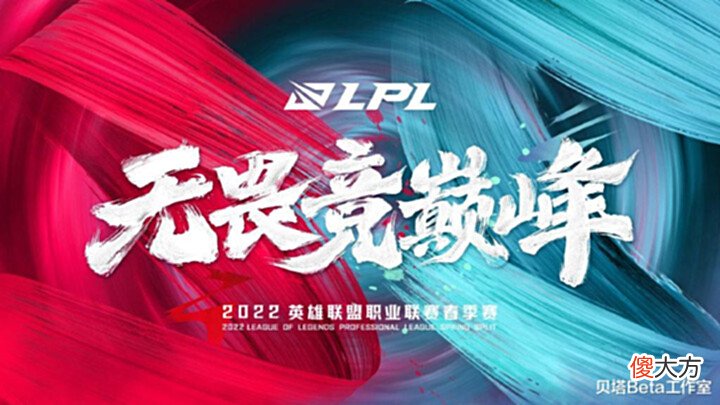 【游戏迷】韩媒: MSI又一次偏袒LPL! 开始担心亚运会, 害怕短速滑事件重演