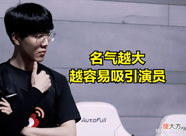 【游戏世界】UZI不开播THESHY却成“替罪羊”? DOINB直播暗示: 很多人都盯着他