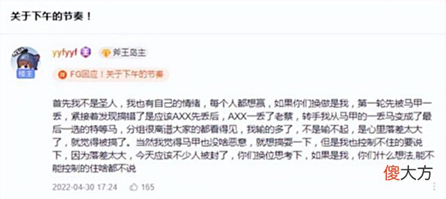 【游戏世界】Dota2-刀圈一哥破坏规矩，惹得群情激愤？YYF表示：我不是输不起