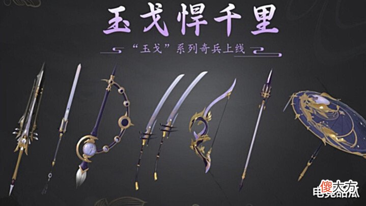 【游戏世界】西山居《剑侠世界3》又更新版本啦! 新门派、新活动应接不暇