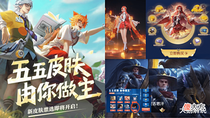 【游戏世界】貂蝉唤灵魅影点券返还活动突袭, 朋友节投票活动开启, 小乔笑了