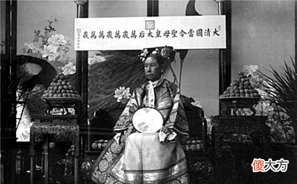 【历史故事】美国博物馆珍藏至今的慈禧“老照片”才是真正的她