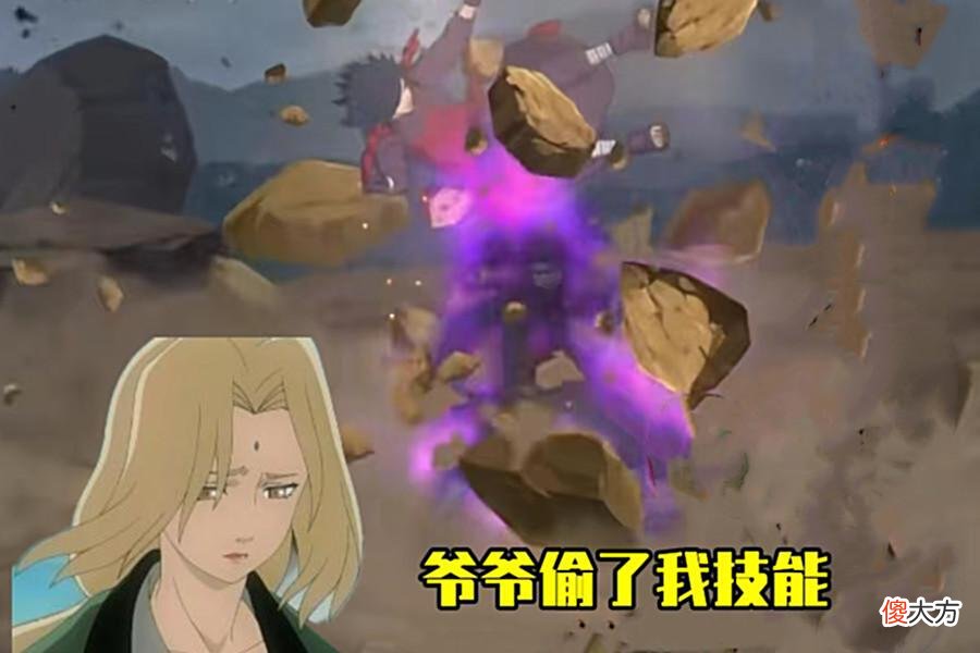 【游戏世界】火影忍者手游：秽土柱间首曝！新矢仓复制技能实在有点BUG