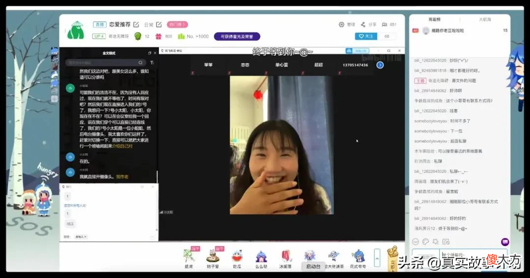 在直播间相亲的残疾人群 残疾人相亲平台