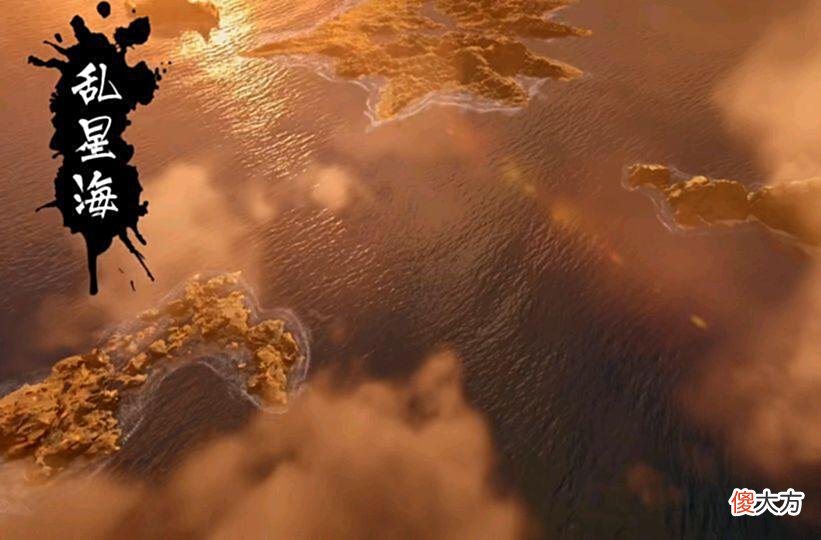 【游戏世界】凡人修仙传：人界八大地区，乱星海韩立发家，天南名动仙界