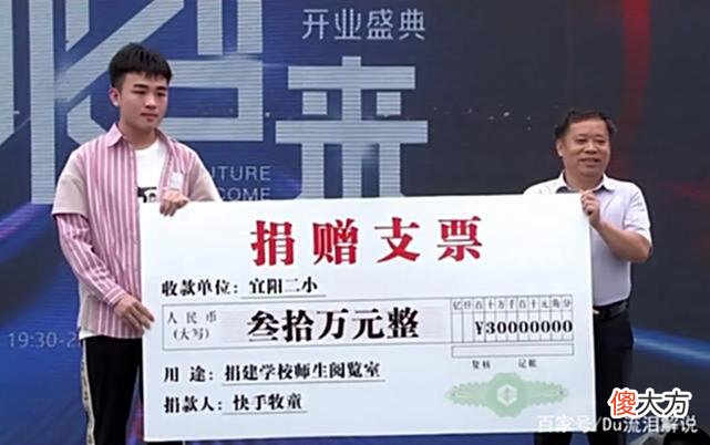 【游戏迷】还有什么是牧童不能做的？公益已经是家常便饭，粉丝：正能量满满