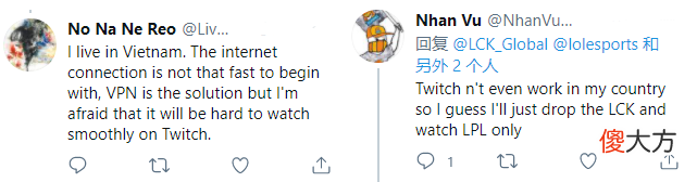 LCK联赛取消油管平台直播 lck在哪个平台直播