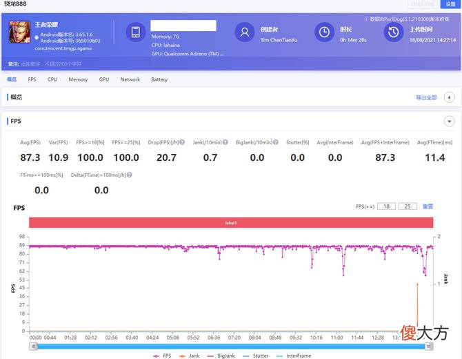 荣耀Magic3至臻版游戏体验 荣耀magic3.0