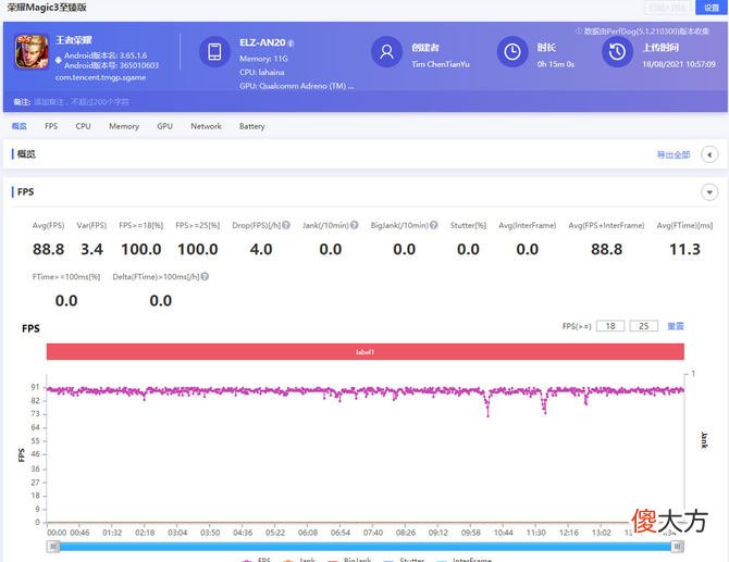 荣耀Magic3至臻版游戏体验 荣耀magic3.0