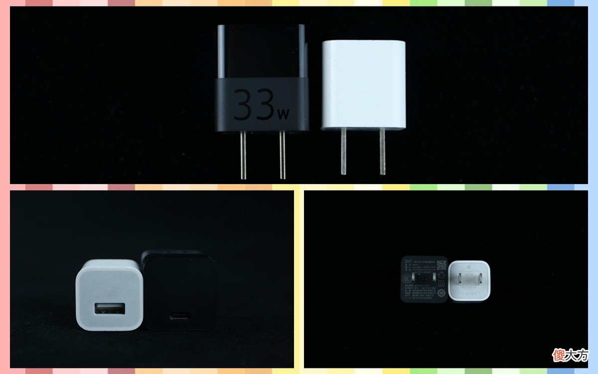 紫米33W充电器MINI评测 紫米45w充电器