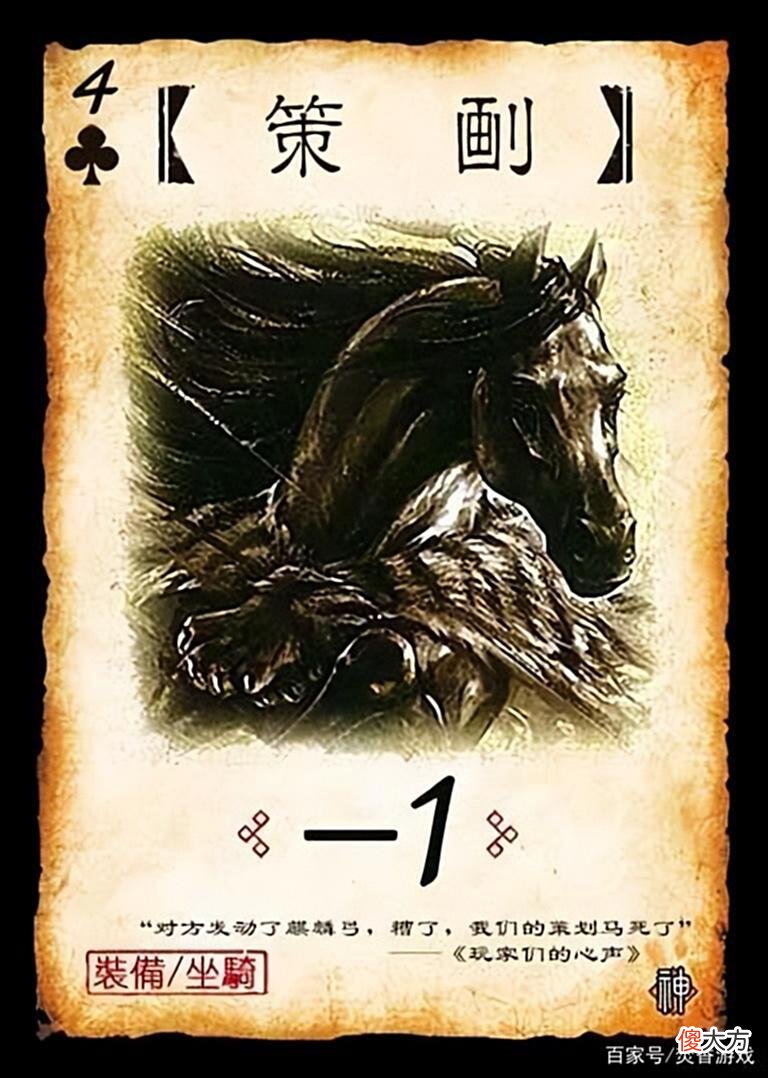 【游戏世界】三国杀：精品武将亦有阴间，这些精品直接强度天花板！