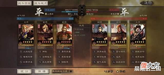 【游戏世界】火烧连营陆逊弓, 势如破竹无人敌
