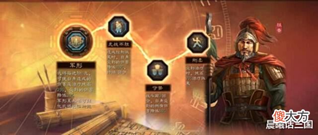 【游戏世界】火烧连营陆逊弓, 势如破竹无人敌