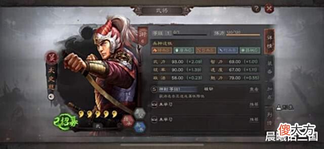【游戏世界】火烧连营陆逊弓, 势如破竹无人敌