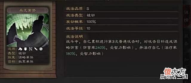 【游戏世界】火烧连营陆逊弓, 势如破竹无人敌