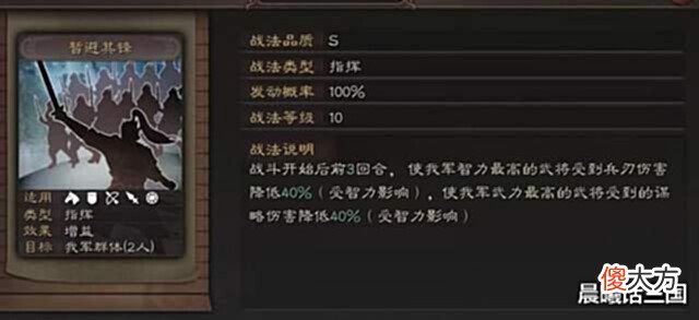 【游戏世界】火烧连营陆逊弓, 势如破竹无人敌