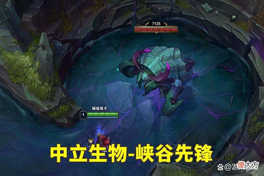【游戏世界】LOL毫无“尊严”的龙魂，被各种瞧不起，不管优劣势都懒得拿