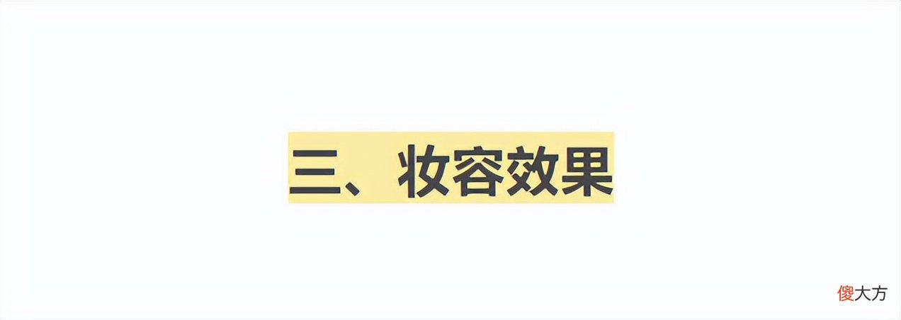 【就爱时尚】同样是40岁，为什么看上去差距如此大，主要看这4点