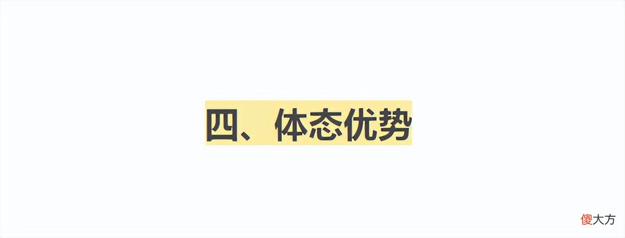 【就爱时尚】同样是40岁，为什么看上去差距如此大，主要看这4点