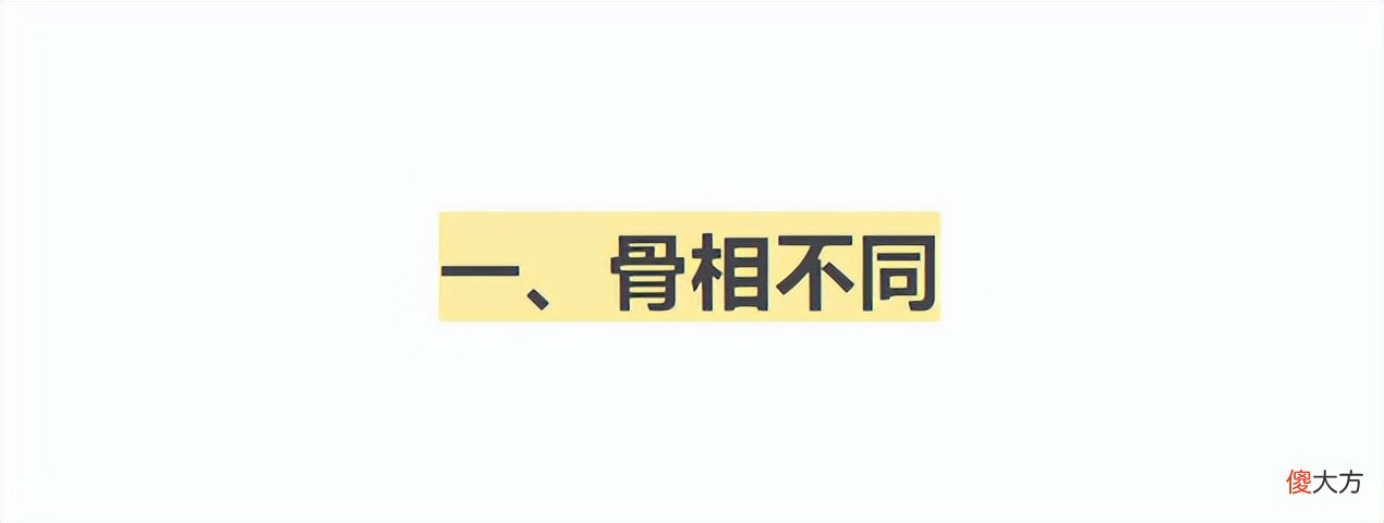 【就爱时尚】同样是40岁，为什么看上去差距如此大，主要看这4点
