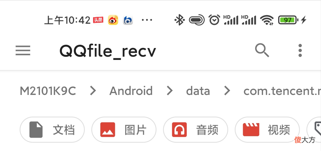发给手机QQ和微信的文件究竟在哪里 手机微信上的文件怎么发给QQ