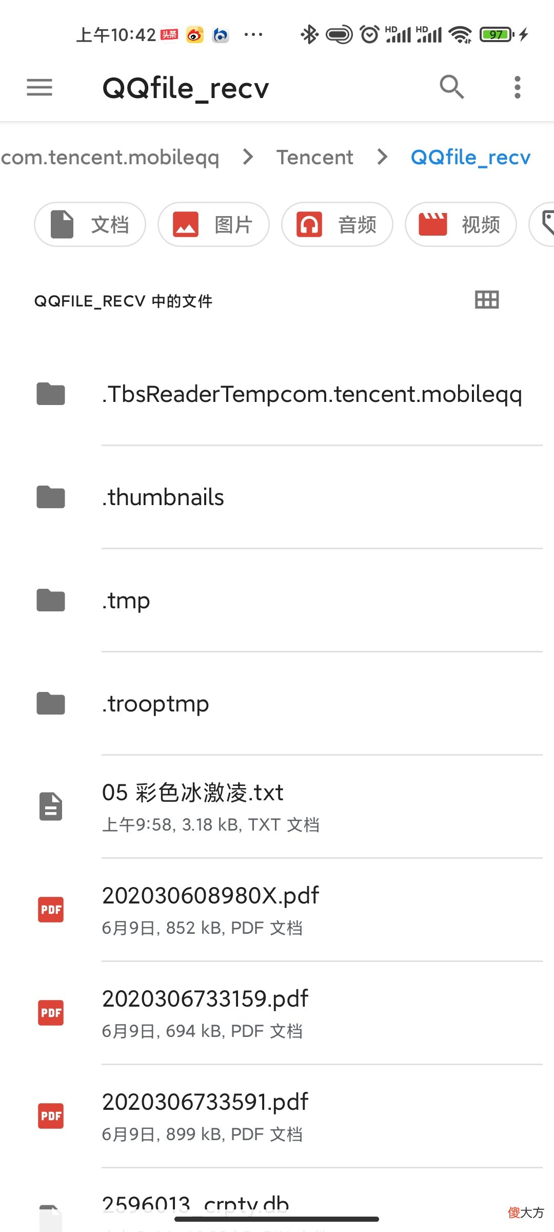 发给手机QQ和微信的文件究竟在哪里 手机微信上的文件怎么发给QQ