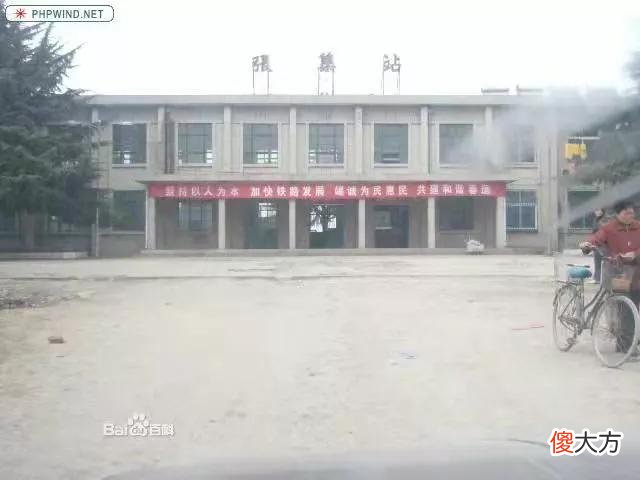 凤台县有哪些火车站 安徽凤台县有火车站吗