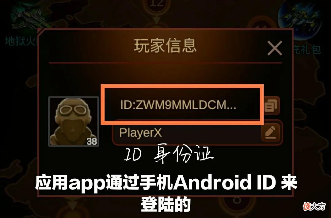 你知道手机与app间的事吗 app在手机中