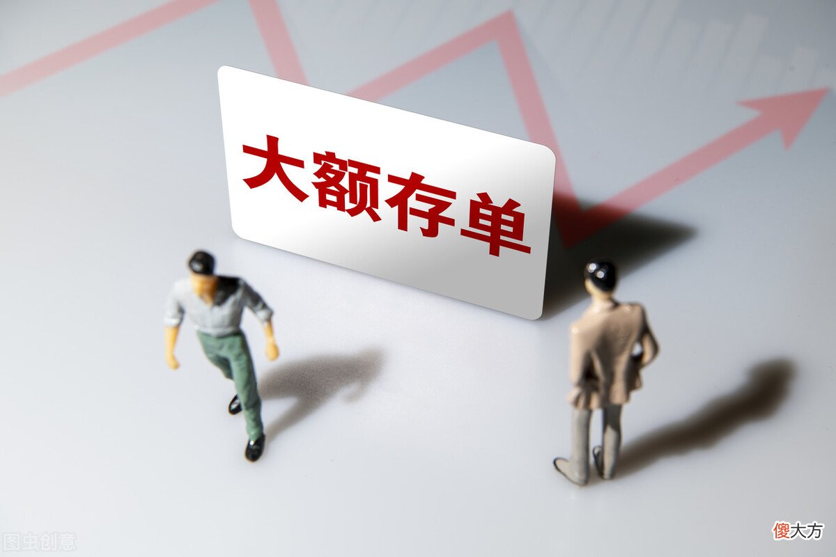 干货分享！一文带你了解邯郸银行2022年存款利息
