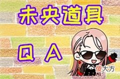 【游戏世界】DNF：又到了为礼包摸金的季节，萌新向未央幻境道具手册（一）