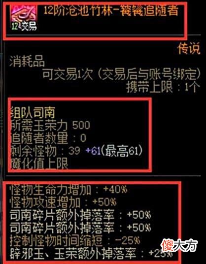 【游戏世界】DNF：又到了为礼包摸金的季节，萌新向未央幻境道具手册（一）