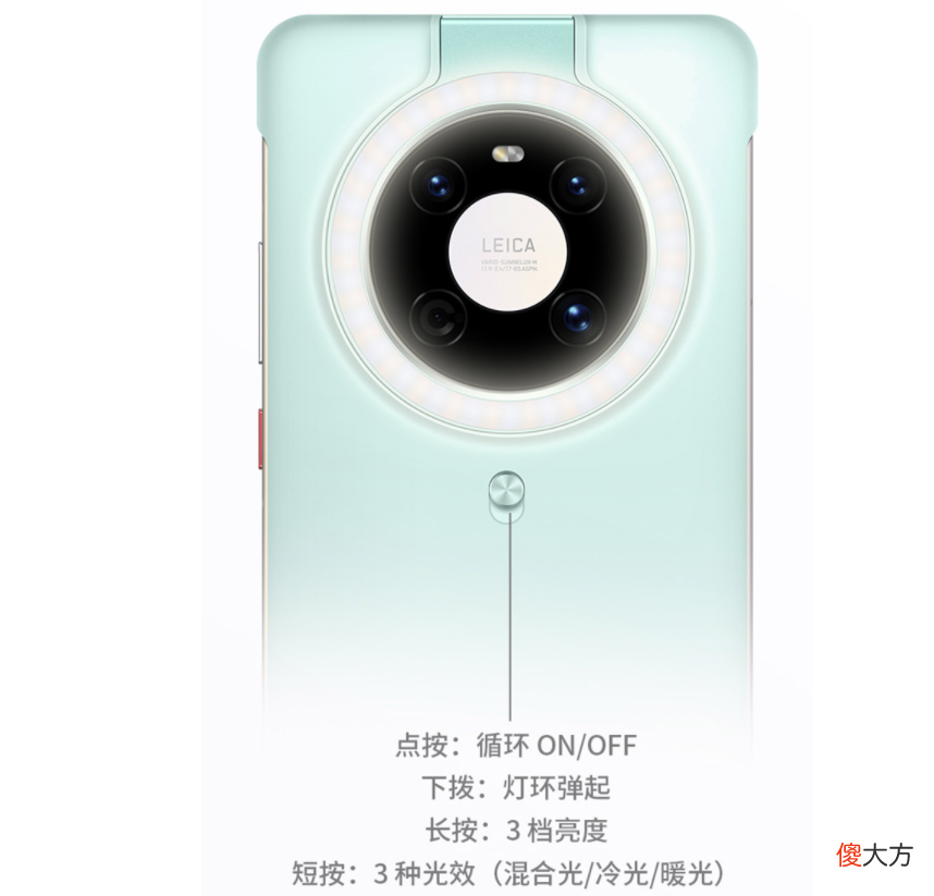 华为商城上架多款9.99元手机壳 华为新款手机壳
