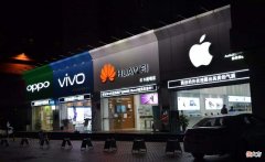 国产手机性能已经非常强悍 国产高性能手机