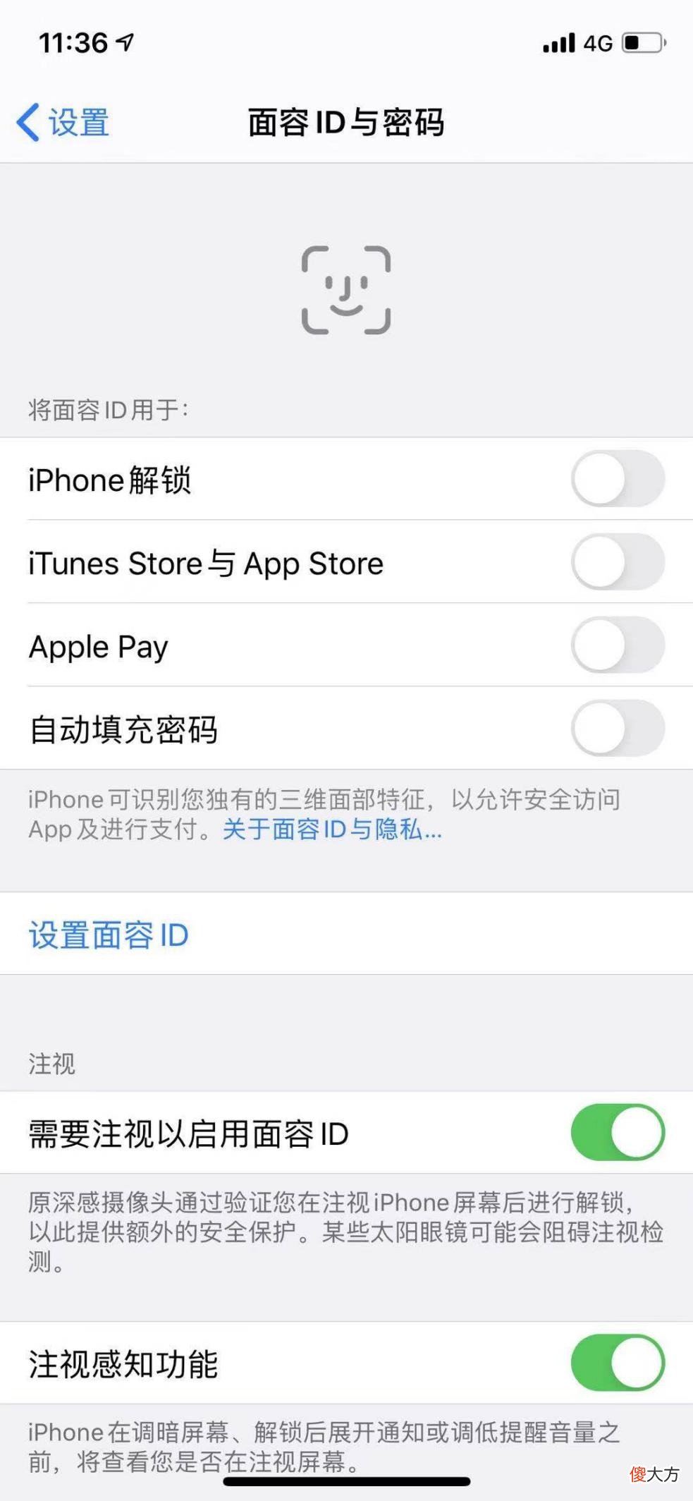 买iphone前必看的实用设置 iPhone必须要的方便设置