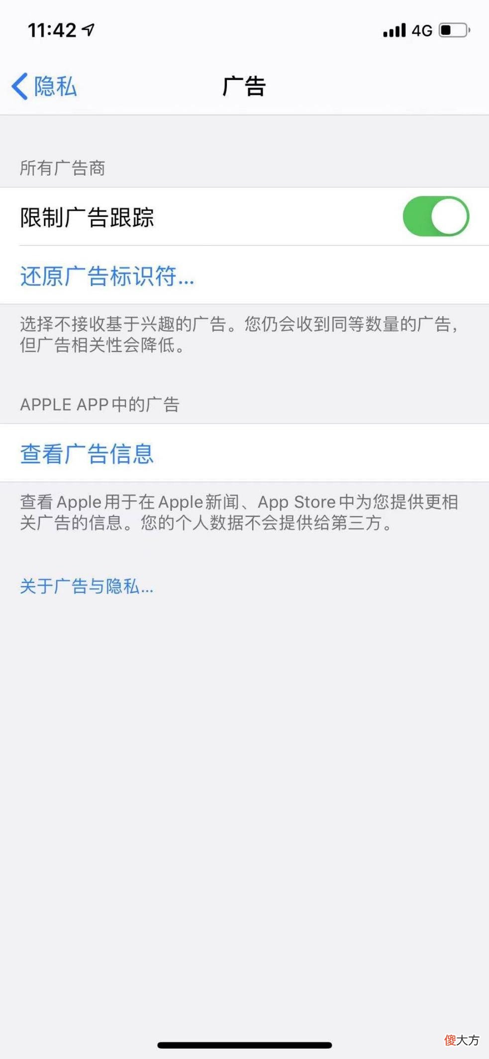买iphone前必看的实用设置 iPhone必须要的方便设置