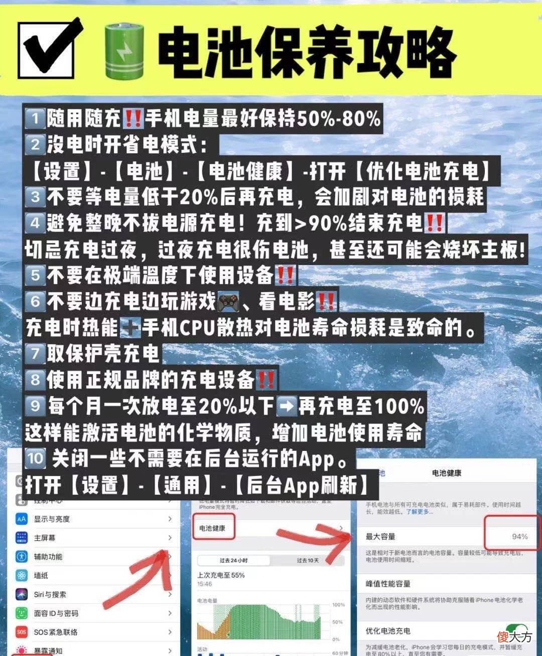 买iphone前必看的实用设置 iPhone必须要的方便设置