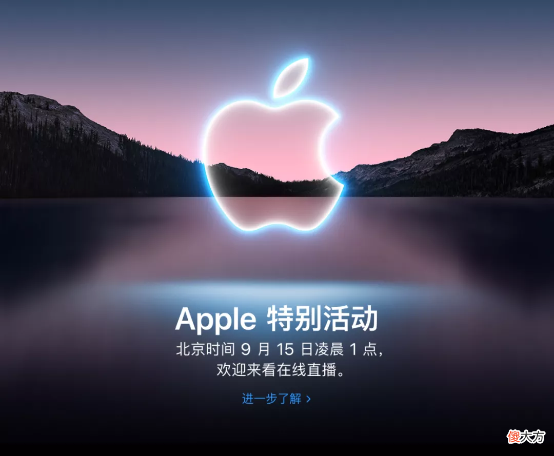2021苹果秋季发布会 2021苹果秋季发布会macbook