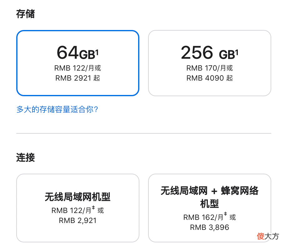 2021苹果秋季发布会 2021苹果秋季发布会macbook