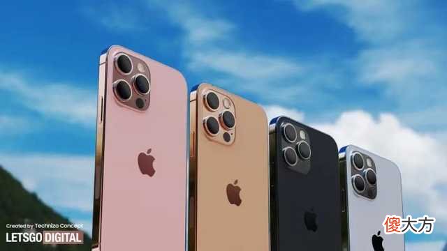 苹果iPhone13官宣 iPhone13最新消息