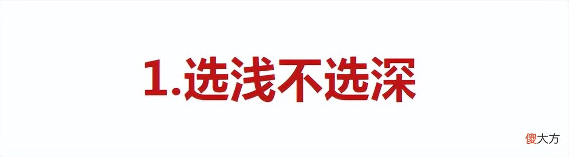 【时尚一点】春天穿衣服还是运动鞋好搭，记住这3点更优雅有韵味